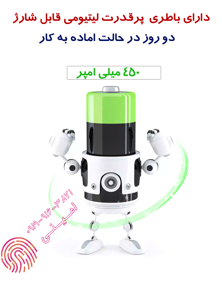 دستگاه شنود کوچک