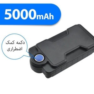 ردیاب آهنربایی