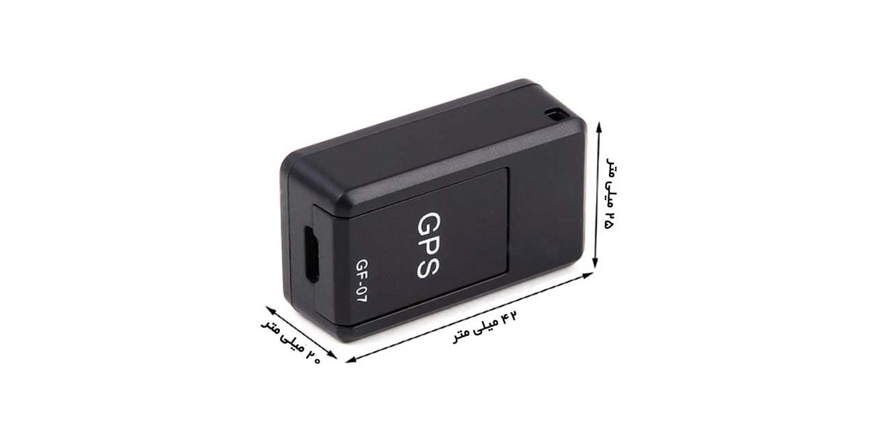 دستگاه شنود صدا GF-07