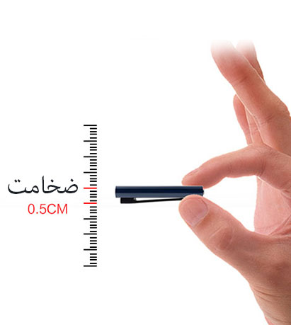 دستگاه ضبط صدا کوچک