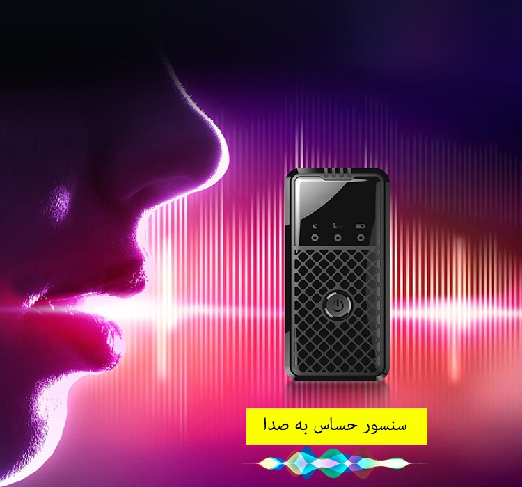 عکس دستگاه شنود